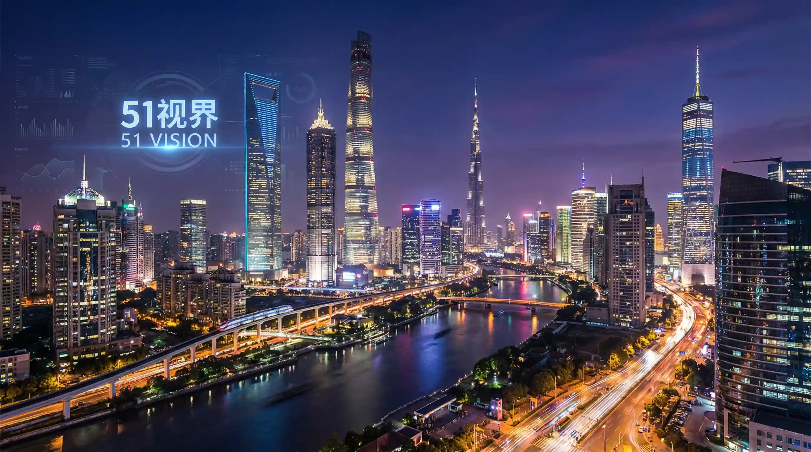 国际金融中心城市夜景 - 小黄书_影刀社区 关注全球经济